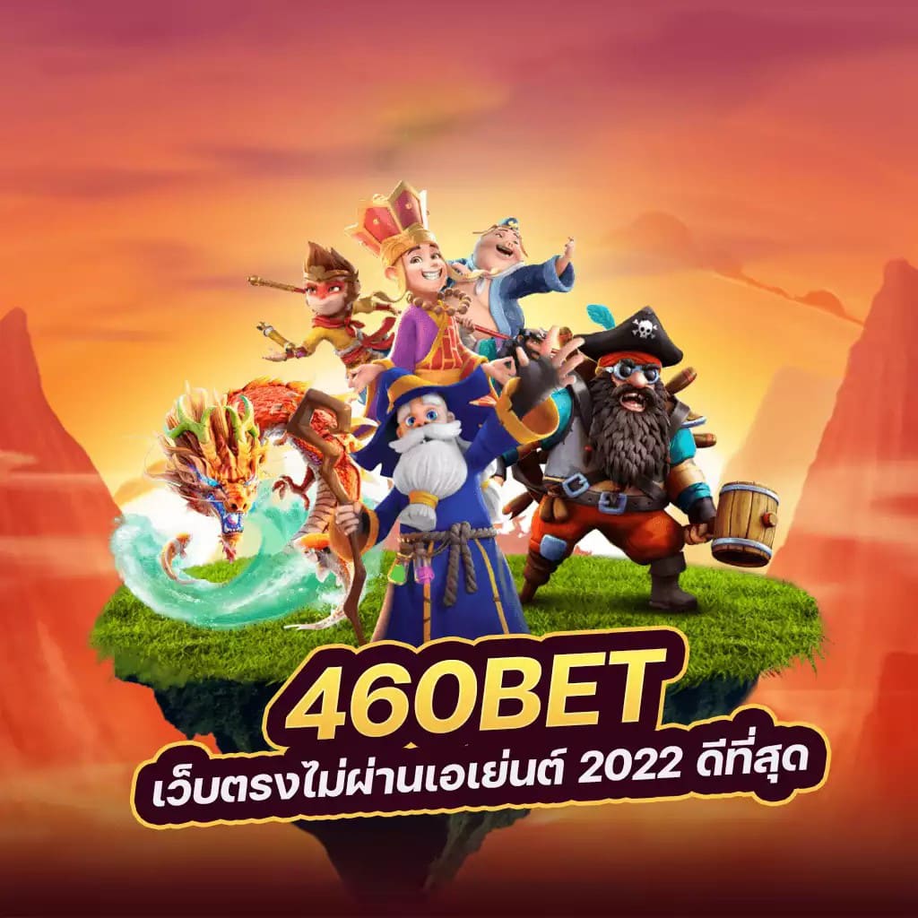 เว็บ สล็อต รับ วอ ล เลท： เกมส์สล็อตออนไลน์ยอดนิยม