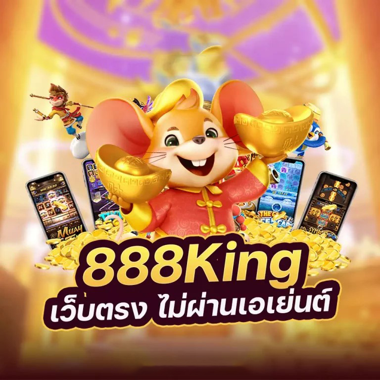 สล็อต เครดิต ฟรี 99' เกมสล็อตออนไลน์ยอดนิยมสำหรับผู้เล่นทุกคน