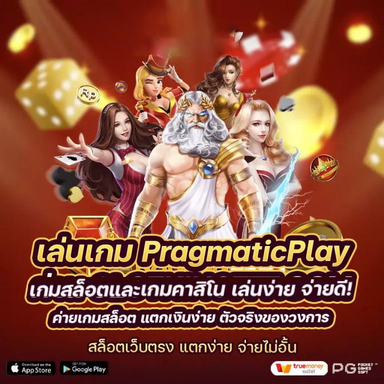 PG ฝาก 50 รับ 150 ทำ 300 ถอนได้ 300： ประสบการณ์เกมออนไลน์ใหม่