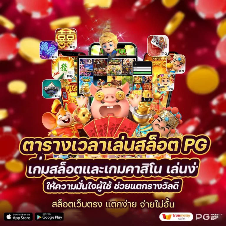 การเล่นเกมสล็อตออนไลน์： ประสบการณ์และเคล็ดลับสำหรับผู้เริ่มต้น