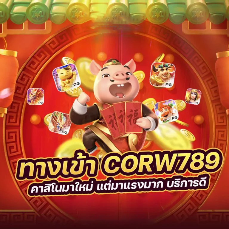 www mslot99＂ เกมสล็อตออนไลน์ ความสนุกไร้ขีดจำกัด