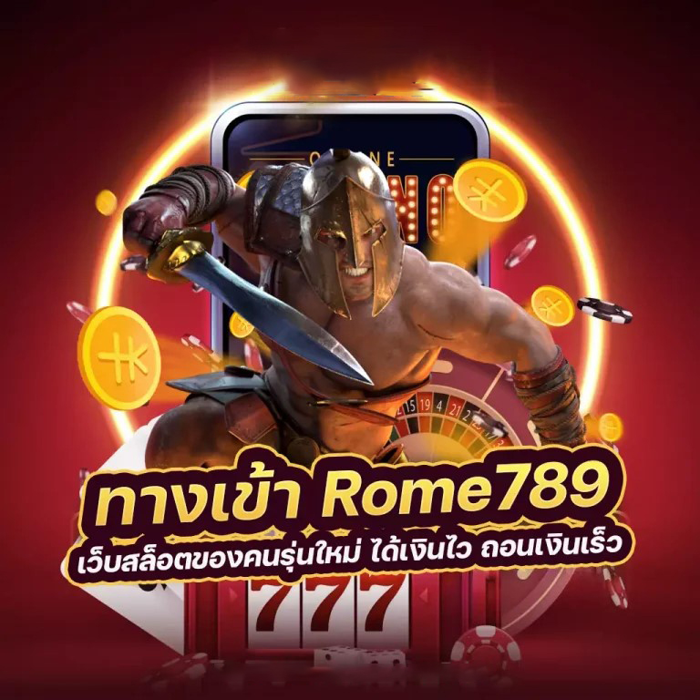 ดู บอล พรีเมียร์ ลีก true กับการแข่งขันเกมอิเล็กทรอนิกส์