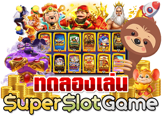 PGSLOTVIP1 เกมสล็อตออนไลน์ยอดนิยมสำหรับผู้เล่นทุกระดับ