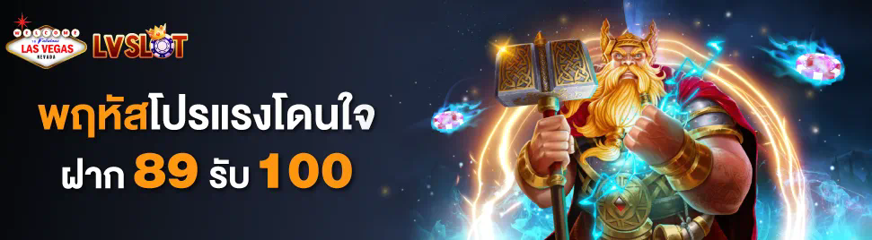 รวม เกม slot สุดฮิต