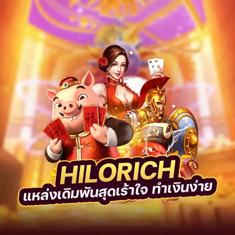 สล็อต ค่าย microgaming ทดลอง - ความสนุกและโอกาสในการชนะ