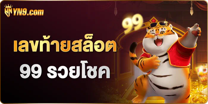 ดู พรีเมียร์ ลีก วัน นี้： เกมสุดมันส์ บนหน้าจอ