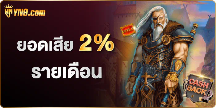 99club win ดาวน์โหลด  เกมสล็อตออนไลน์ ได้เงินจริง