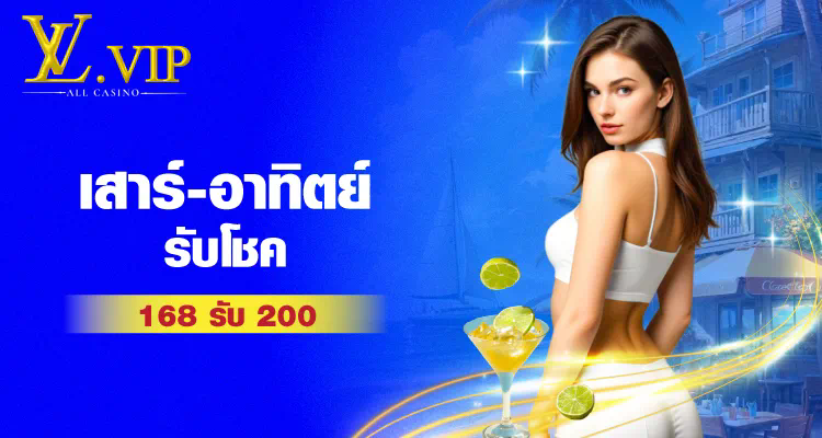 Roman168 สมัคร ผู้นำเกมอีสปอร์ต