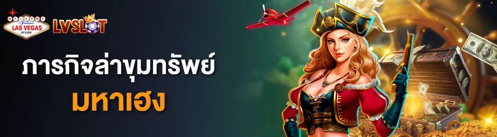 u31 เครดิต ฟรี 58 บาท รับโบนัสฟรี เล่นเกมออนไลน์ได้ทันที