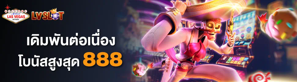 ยู ฟ่า 168 ด อ ท คอม  เว็บไซต์เกมออนไลน์ชั้นนำสำหรับผู้เล่นทุกระดับ