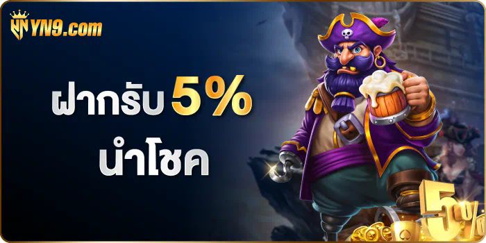 19 รับ 100 wallet  เกมสล็อตออนไลน์ใหม่ล่าสุด ได้เงินจริง โบนัสฟรี